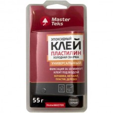 Клей эпоксидный пластилин, холодная сварка, 55г, универсальный, MasterTeks HomeMaster, темно-серый