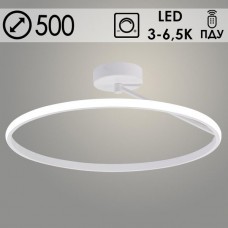 Люстра LED  54W, 3000-6500K, акрил, ПДУ, 500*500*165, Росток [DK06329A/1 PR WT] белый