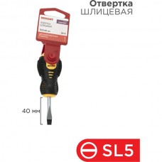 Отвертка плоская SL 5x40мм, двухкомпонентная рукоятка, REXANT [12-6435]