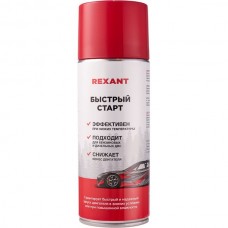 Смазка Быстрый старт, 520мл, REXANT [85-0057]