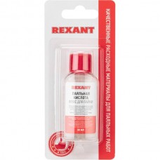 Флюс для пайки ПАЯЛЬНАЯ КИСЛОТА, 30мл, блистер, REXANT [09-3610-1]