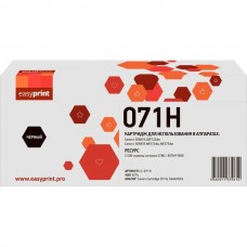 Картридж Canon [071H] LBP122dw/MF272dw/MF275dw с чипом (2500 стр.) EasyPrint