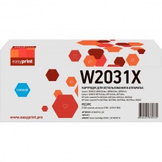 Картридж HP [W2031X/055H] CLJ M454/M479 (6000 стр.) без чипа Cyan EasyPrint