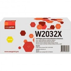 Картридж HP [W2032X/055H] CLJ M454/M479 (6000 стр.) без чипа Yellow EasyPrint