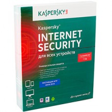 ПО Kaspersky Internet Security RUS 2ПК 1год базовый, в коробке