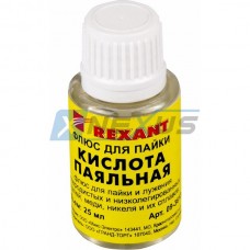 Флюс для пайки ПАЯЛЬНАЯ КИСЛОТА, 25мл, с кисточкой, REXANT [09-3613]