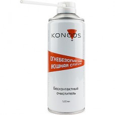 Пневмораспылитель Konoos KAD-520F для очистки ПК, негорючий (520 мл.)