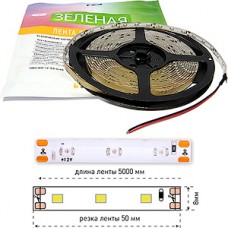 Лента LED 12В IP65 SMD3528  60/м, зеленый, 4.8Вт/м, 5м/ц.1м, SWG [000052]