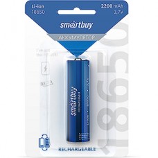 Аккумулятор Smartbuy 18650 2200mAh 3.7V, Li-Ion [SBBR-18650-1B2200]