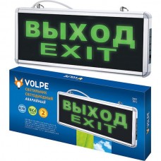 Светильник LED аварийный VOLPE 