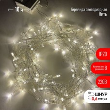 Гирлянда Нить 10м, прозр., LED-100-220V, 8 режимов, ТЕПЛЫЙ СВЕТ, ЭРА [ENIN-10B]