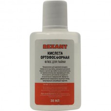 Флюс для пайки ОРТОФОСФОРНАЯ КИСЛОТА, 30мл, флакон, REXANT [09-3635]
