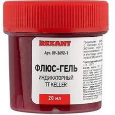 Флюс-гель для пайки, 20мл, TT KELLER индикаторный, REXANT [09-3692-1]