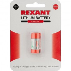 Батарейка CR123 A REXANT [30-1111]