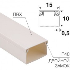 Кабель-канал  15*10 L=2м, цена за 1м, REXANT [28-1510-2][140]