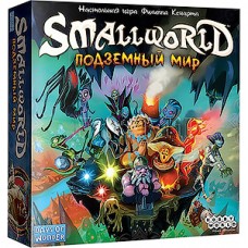 Настольная игра. Small World Подземный мир, 8+, 2-5 игроков