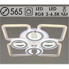 Люстра LED 124W, ПДУ 3000-6500K+RGB, акрил, 565*565*115, Росток [S2106/4+4 WT] белый