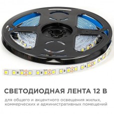 Лента LED 12В IP20 SMD2835 120/м, б/ней, 9.6Вт/м, 4000K, 7Лм/чип, 5м/ц.1м, OGM [LSE-257]