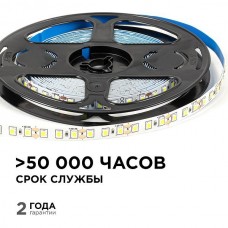 Лента LED 12В IP20 SMD2835 120/м, б/хол, 9.6Вт/м, 6500K, 7Лм/чип, 5м/ц.1м, OGM [LSE-258]