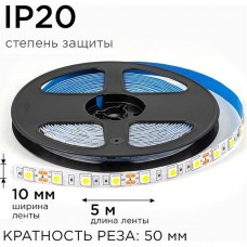 Лента LED 12В IP20 SMD5050  60/м, б/ней, 14.4Вт/м, 4000K, 12Лм/чип, 5м/ц.1м, OGM [LSE-269]