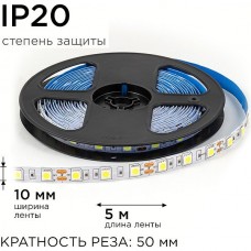 Лента LED 12В IP20 SMD5050  60/м, б/хол, 14.4Вт/м 6500K, 720Лм/м, 5м/ц.1м, OGM [LSE-270]