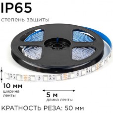 Лента LED 12В IP20 SMD5050  60/м, RGB, 14.4Вт/м, 5м/ц.1м, OGM [LSE-271]