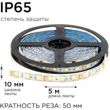 Лента LED 12В IP65 SMD5050  60/м, б/хол, 14.4Вт/м, 6500K, 12Лм/м, 5м/ц.1м, OGM [LSE-275]