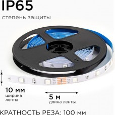 Лента LED 12В IP20 SMD5050  30/м, RGB, 7.2Вт/м, 5м/ц.1м, OGM [LSE-280]