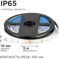 Лента LED 12В IP65 SMD5050  30/м, RGB, 7.2Вт/м, 5м/ц.1м, OGM [LSE-284]