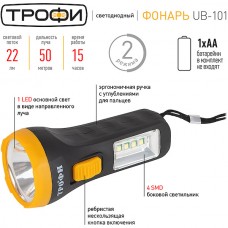 Фонарь универсальный 1W 1SMD+4LED, 1хАА, Трофи [UB-101]