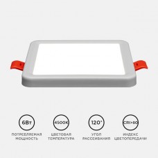 Светильник встраиваемый квадрат,  6W, 4500K, 500Лм, D100/24, IP20, OGM [LP-14]