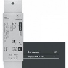 Диммер LED 12-48В MAX 15А(12/24В) или 10А(36/48В), 1 зона, ALFA WHITE [V1L15A]