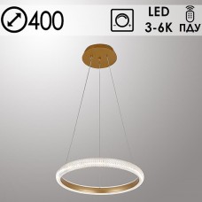 Люстра подвесная LED  48W, ПДУ 3000-6000K, 400*400*1200, Росток [MD77017/400 MFGD] золото