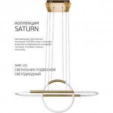 Светильник подвесной LED 32W 4000K, металл, инсталяция, iSvet SATURN [SMR-101-1-4] латунь