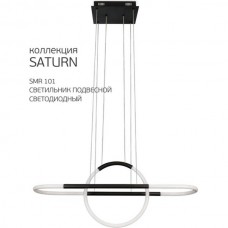 Светильник подвесной LED 32W 4000K, металл, инсталяция, iSvet SATURN [SMR-101-1-5] черный