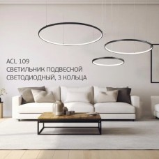 Люстра LED  63W, подвес, инсталяция 3