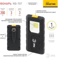 Фонарь рабочий 10W COB, алюм. корпус, клипса/магнит, аккумулятор, ЭРА 